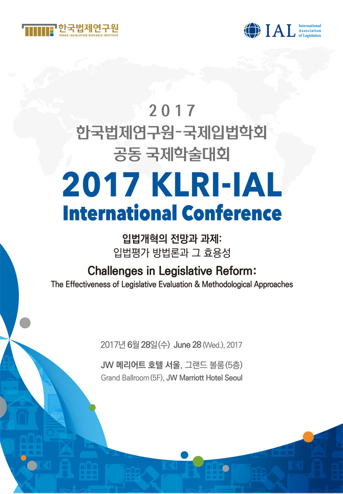 프로그램
    제1세션 입법평가 동향과 전망
    발표1 유럽의 입법: 최근 동향 및 발전
    발표2 한국의 입법과 입법평가
    제2세션 입법평가의 유용성과 입법의 질 향상
    발표1 EU 체제 내에서의 입법평가
    발표2 입법주기를 통한 입법의 질 관리: 입법영향평가에서 헌법심사까지
