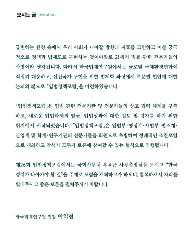 모시는글