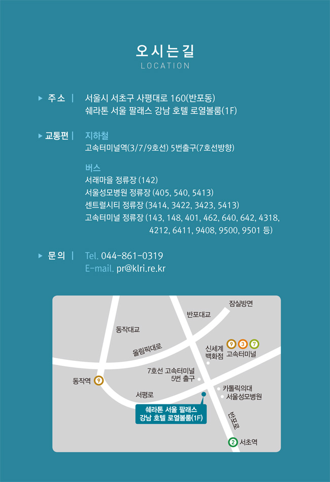 오시는길 약도