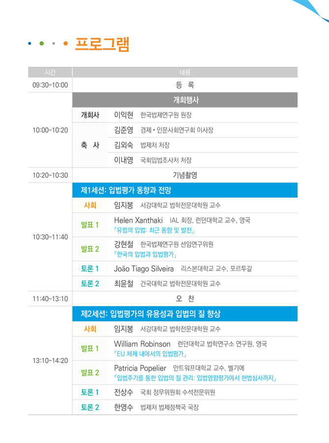 프로그램1
