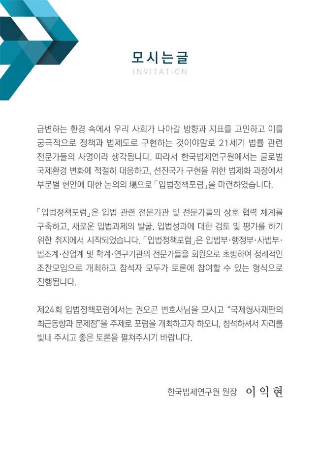 모시는글