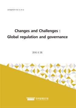 Changes and Challenges : Global regulation and governance