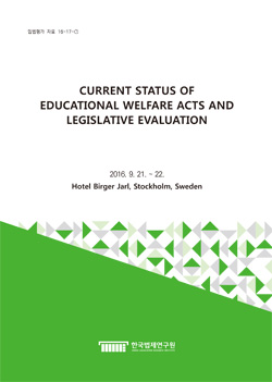 CURRENT STATUS OF EDUCATIONAL WELFARE ACTS AND LEGISLATIVE EVALUATION
