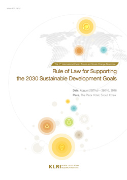 Rule of Law for Supporting the 2030 Sustainable Development Goals