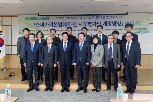 한국법제연구원, 제윤경 의원실 등과 함께 연합학술대회 개최