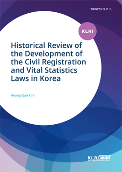 Historical Review of the Development of the Civil Registration and Vital