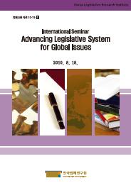 Advancing Legislative System for Global Issues