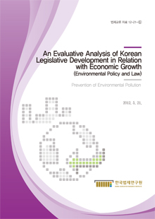 An Evaluative Analysis of Korean Legislative Development in Relation with Economic Growth (Environmental Policy and Law) - Prevention of Environmental Pollution -