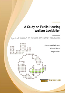 A Study on Public Housing and Welfare Legislation - Argentina Ⅱ(HOUSING POLICIES AND REGULATORY FRAMEWORK)-