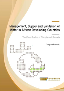 Management, Supply and Sanitation of Water in African Developing Countries - The Case Studies of Ethiopia and Rwanda -