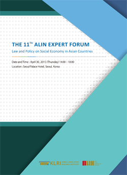 The 11Th ALIN experT Forum