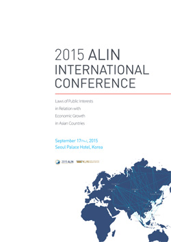 2015 ALIN INTERNATIONAL CONFERENCE