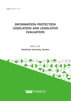 INFORMATION PROTECTION LEGISLATION AND LEGISLATIVE EVALUATION