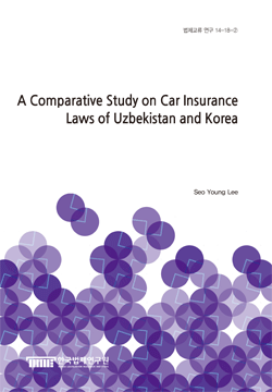 A Comparative Study on Car Insurance Laws of Uzbekistan and Korea