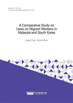 A Comparative Study on Laws on Migrant Workers in Malaysia and South Korea