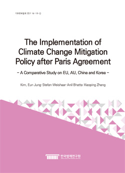 The Implementation of Climate Change Mitigation Policy after Paris Agreement - A Comparative Study on EU, AU, China and Korea -
