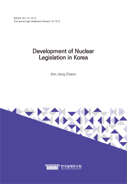 Development of Nuclear Legislation in Korea