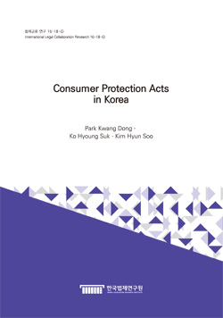 Consumer Protection Acts in Korea