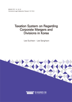 Taxation System on Regarding Corporate Mergers and Divisions in Korea