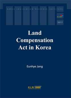 Land Compensation Act in Korea