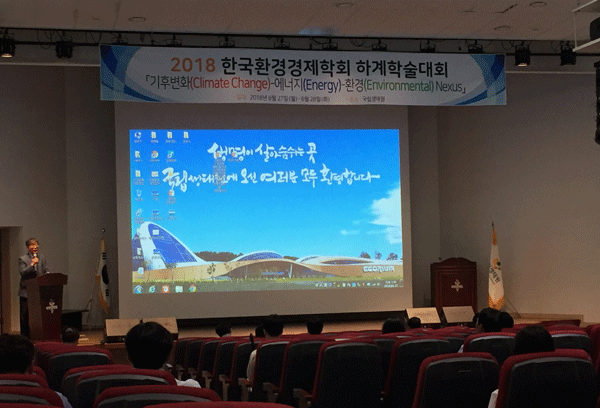 klri_news_20180828_climate