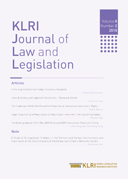 KLRI Journal of Law and Legislation Vol.8 No.2, 2018