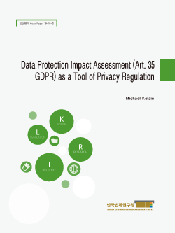 Data Protection Impact Assessment (Art. 35 GDPR) as a Tool of Privacy Regulation
