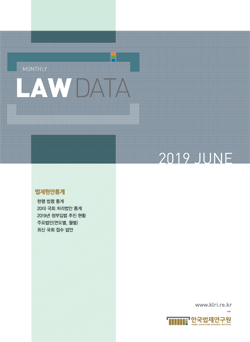 LAW DATA 2019 JUNE