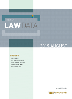 LAW DATA 2019 AUGUST