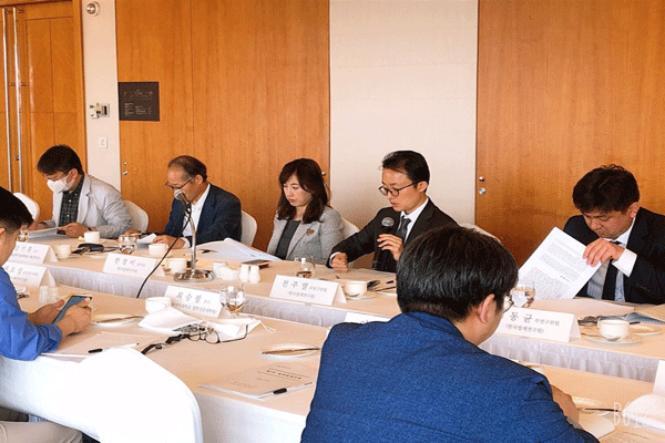 한국법제연구원,  2020년 제1차 재정법제포럼 개최사진