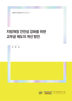 표지이미지