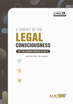 A SURVEY OF THE LEGAL CONSCIOUSNESS OF THE KOREAN PEOPLE IN 2019