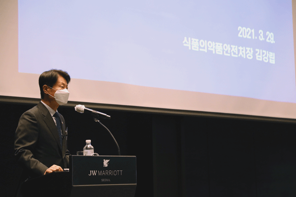 한국법제연구원 제43회 입법정책포럼 개최 사진