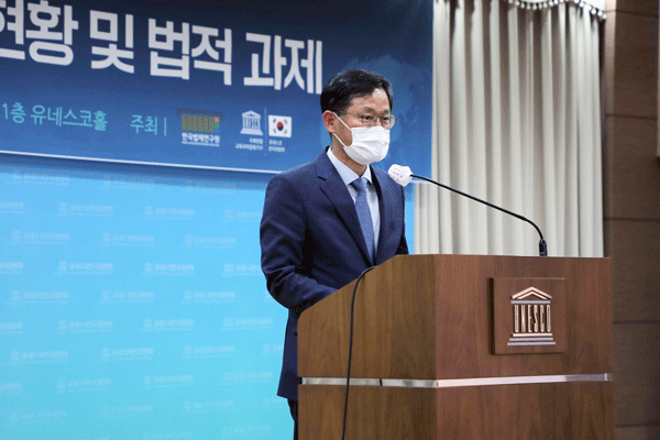 한국법제연구원, 유네스코한국위원회 공동포럼 개최 사진