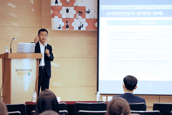 한국법제연구원 44회 입법정책포럼 개최 사진