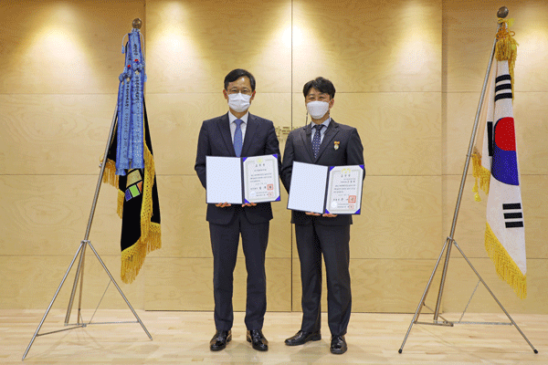 한국법제연구원 국무총리 기관표창 수상