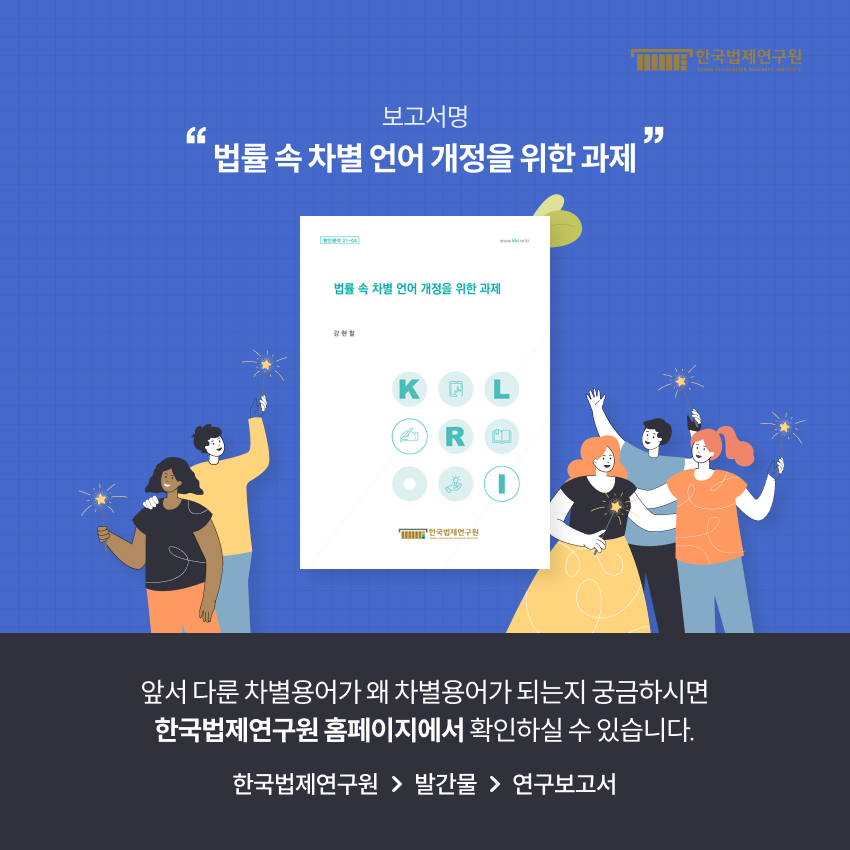 보고서명 