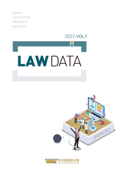 LAW DATA 2022 VOL 1