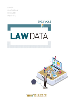 LAW DATA 2022 VOL 2