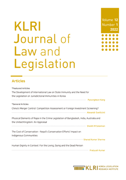 KLRI Journal of Law and Legislation Vol.12 No.1, 2022