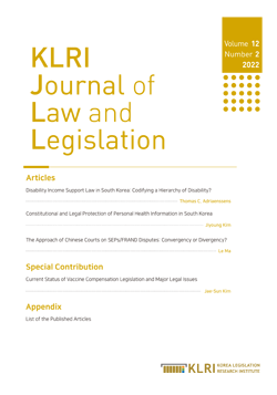 KLRI Journal of Law and Legislation Vol.12 No.2, 2022