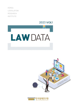 LAW DATA 2023 VOL 1