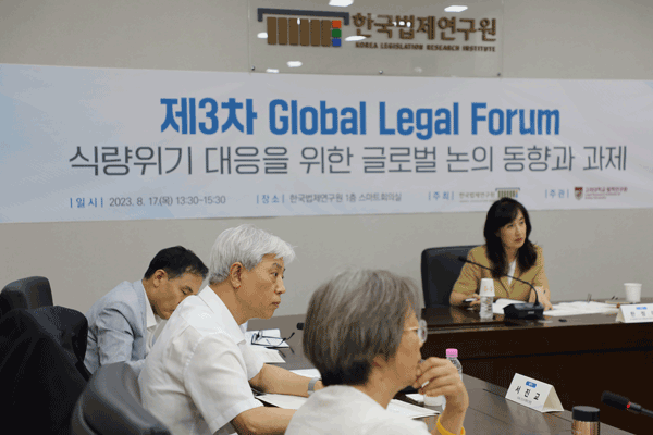제3차 글로벌리걸포럼 사진