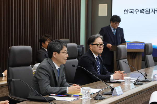 한국법제연구원-한국수력원자력 업무협약 사진