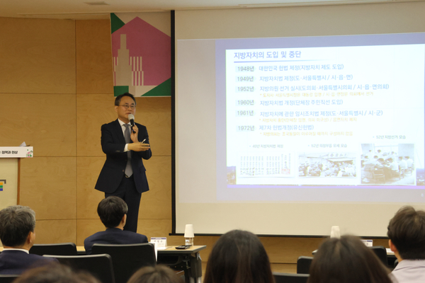 제61회 입법정책포럼 고기동 행정안정부 차관 사진