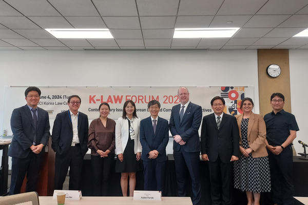 2024 한국법포럼 단체사진