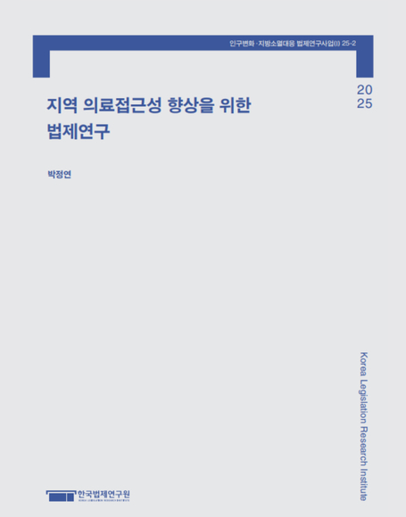 표지이미지