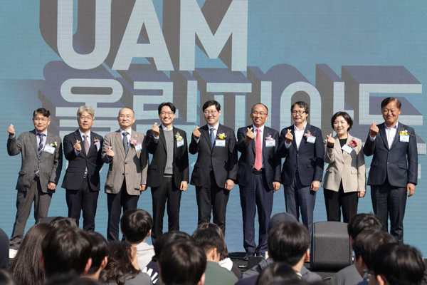 2025 전국 대학생 UAM 올림피아드