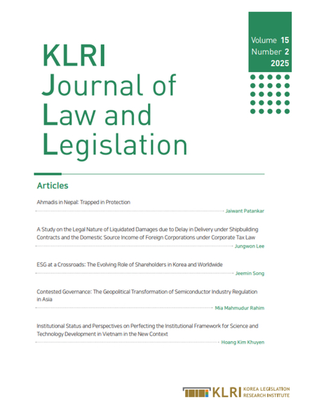 KLRI Journal of Law and Legislation Vol.15 No.2, 2025