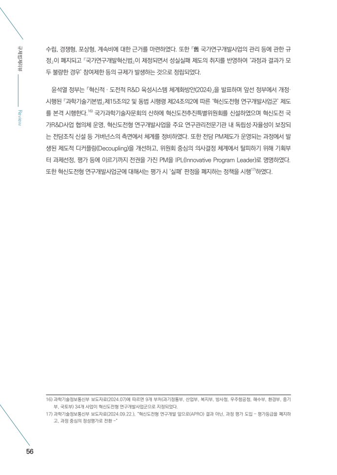page10